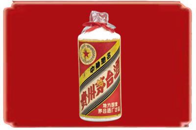 盐城市射阳烟酒回收地方国营茅台酒.jpg
