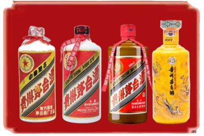 盐城市射阳烟酒回收贵州茅台酒.jpg
